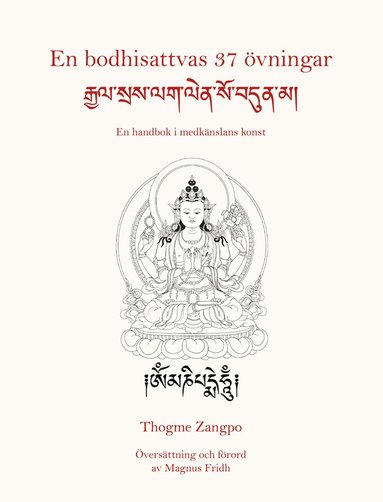 En bodhisattvas 37 övningar